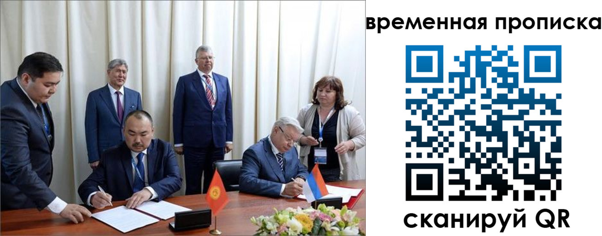 временная регистрация собственник в Петушках