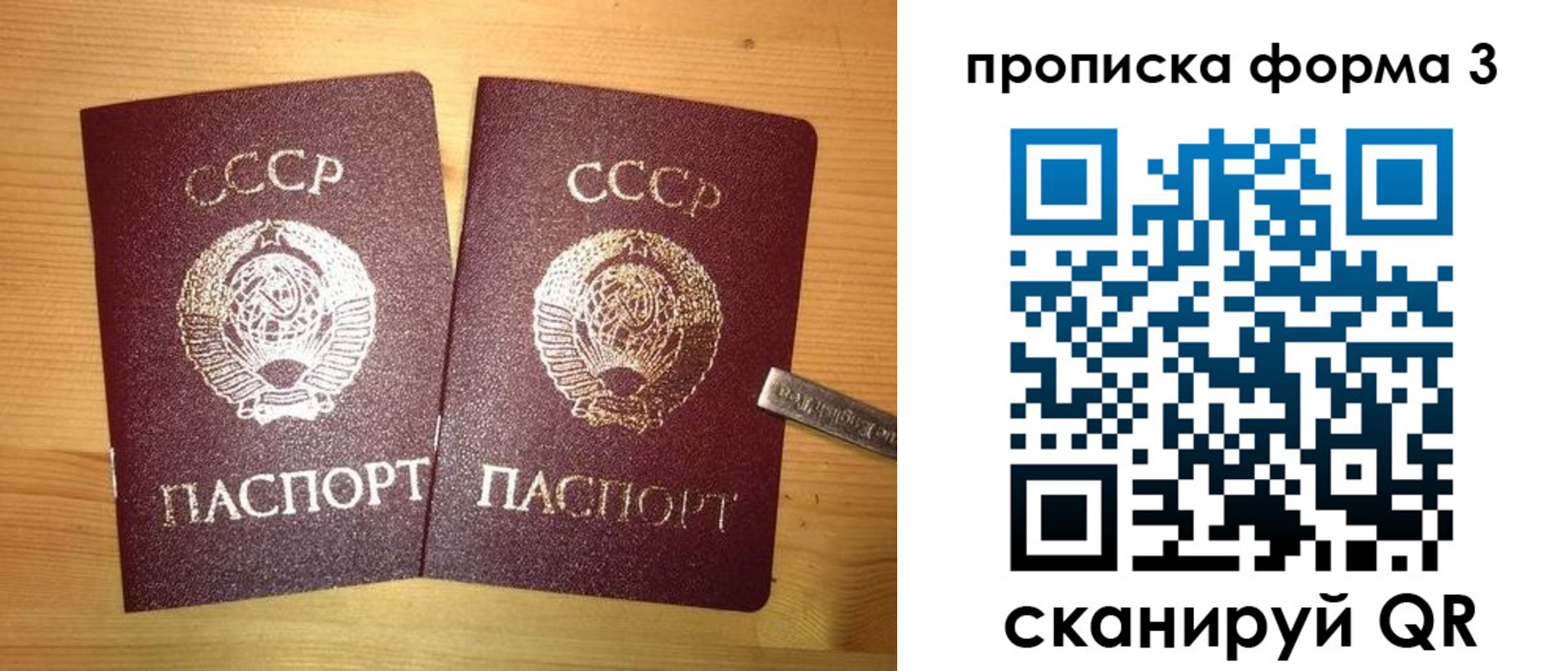 прописка иностранных граждан в Петушках